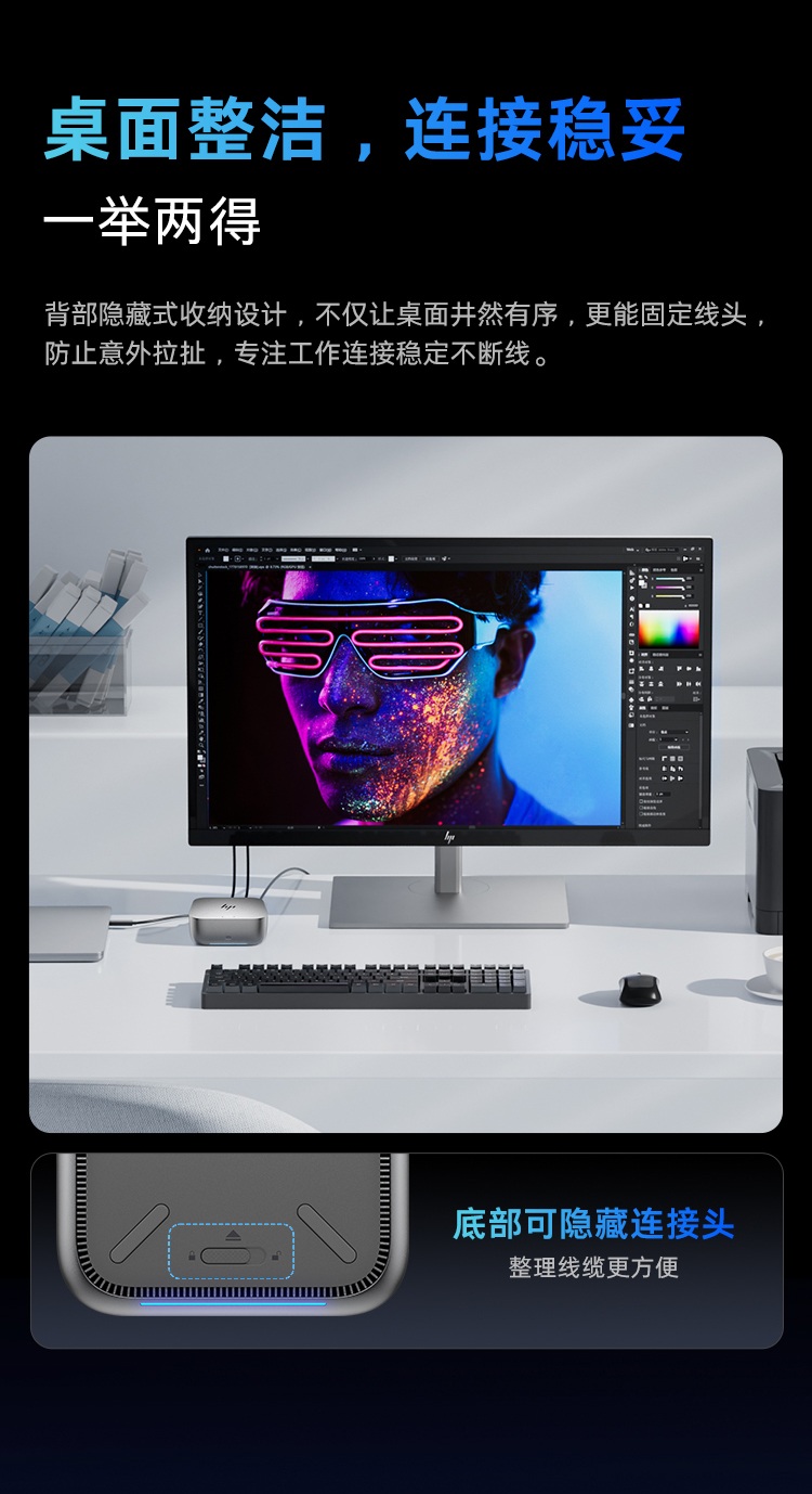 惠普 (HP) 雷电接口坞站G6 100W
