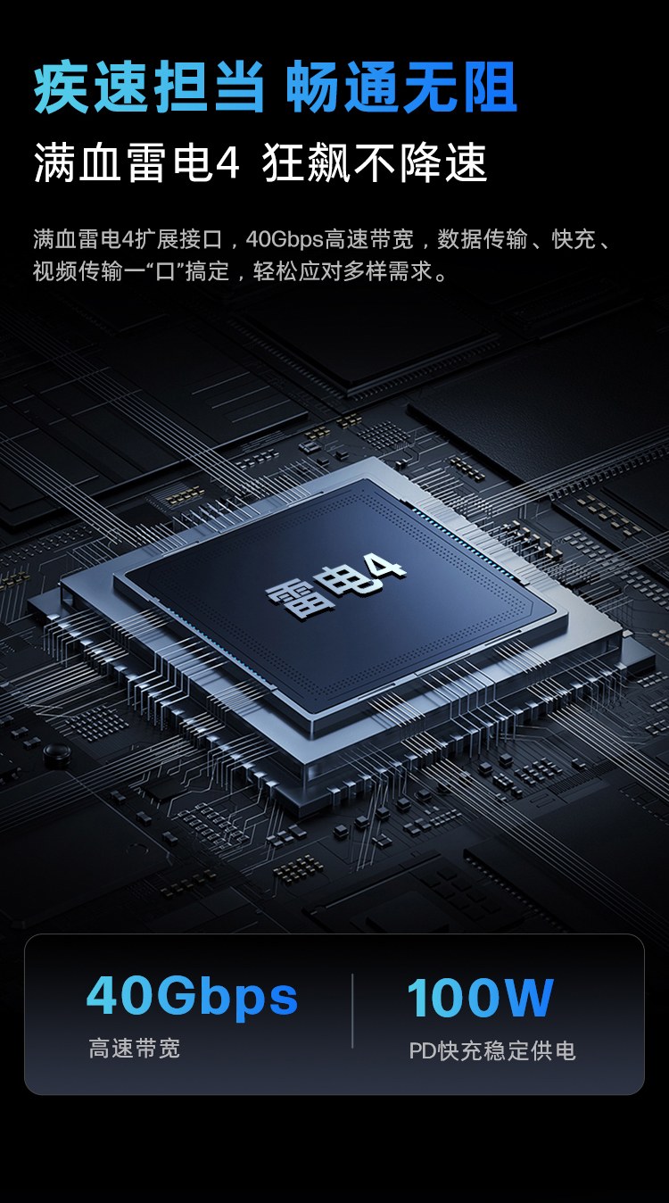 惠普 (HP) 雷电接口坞站G6 100W