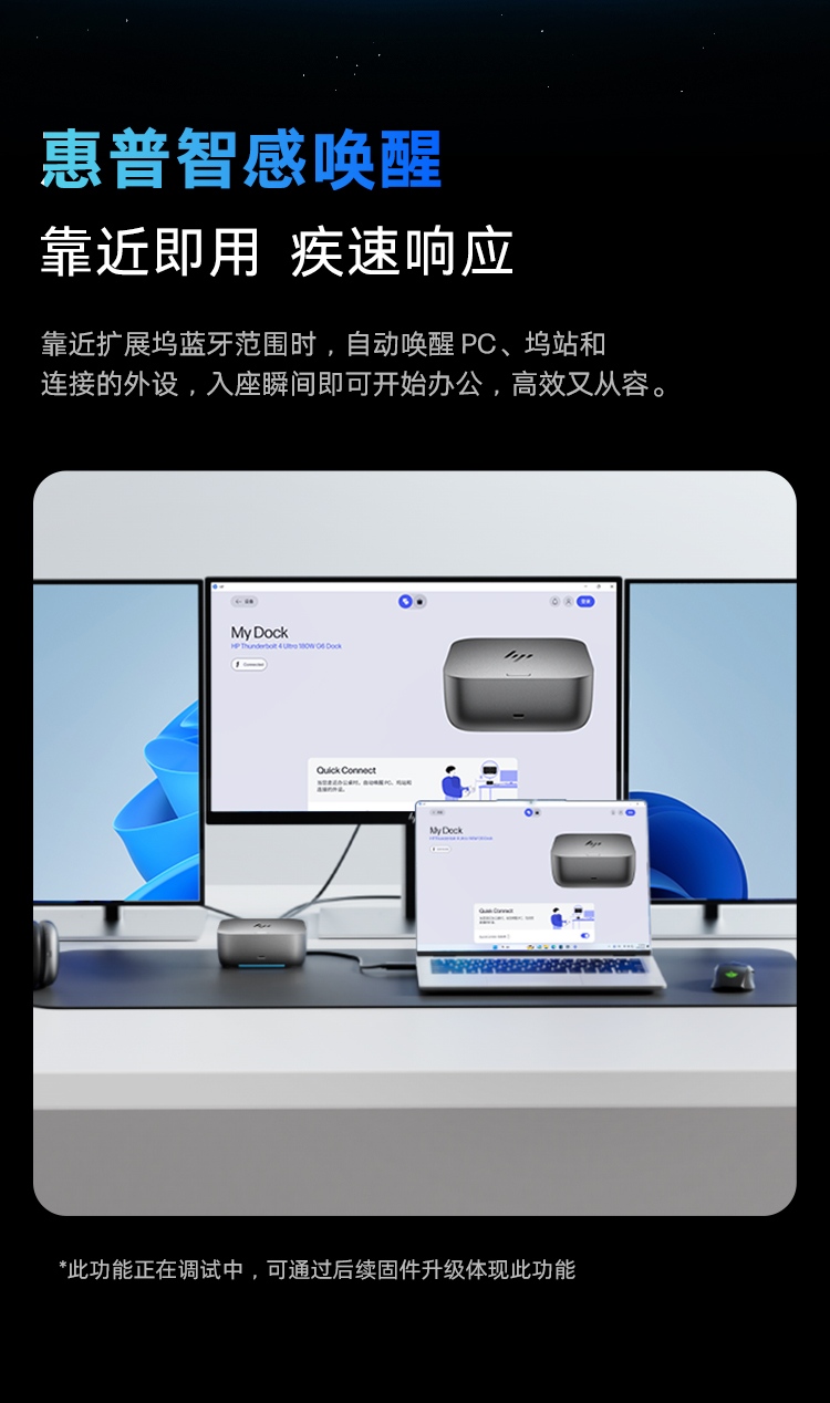 惠普 (HP) 雷电接口坞站G6 180W