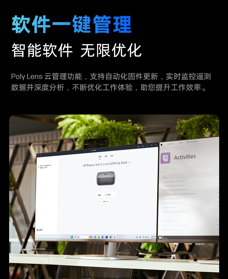 惠普 (HP) 雷电接口坞站G6 180W