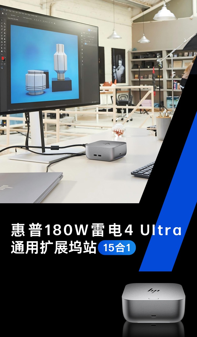 惠普 (HP) 雷电接口坞站G6 180W