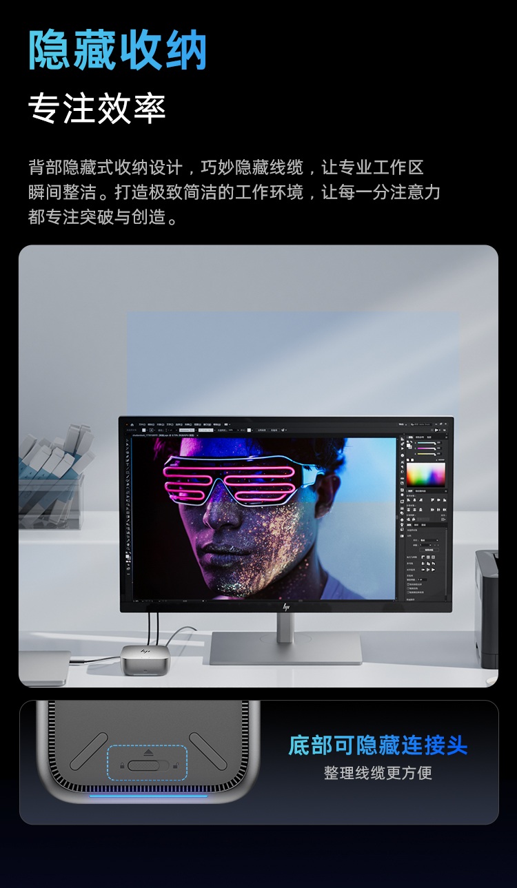 惠普 (HP) 雷电接口坞站G6 180W