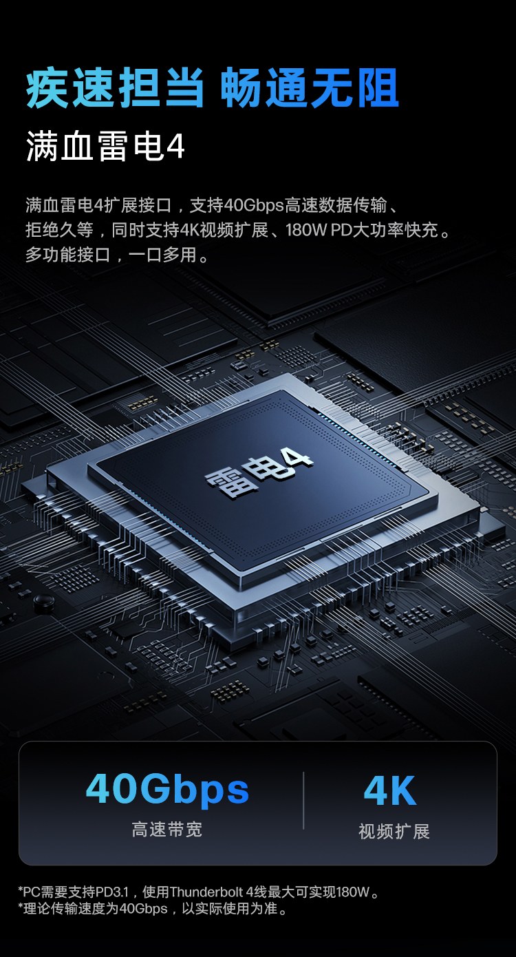 惠普 (HP) 雷电接口坞站G6 180W