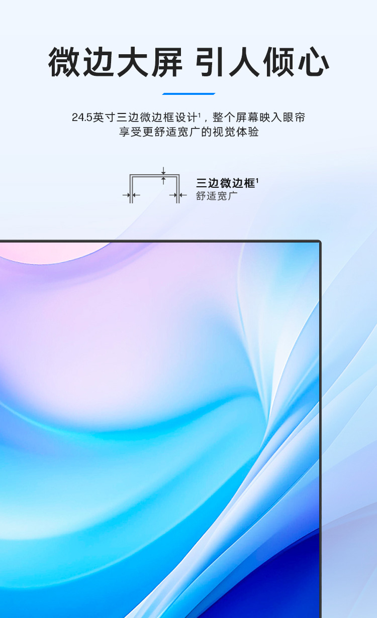 惠普 (HP) 战D25v 25英寸显示器