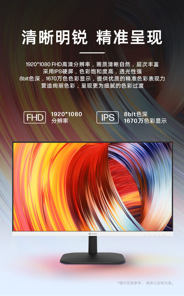 惠普 (HP) 战D25v 25英寸显示器