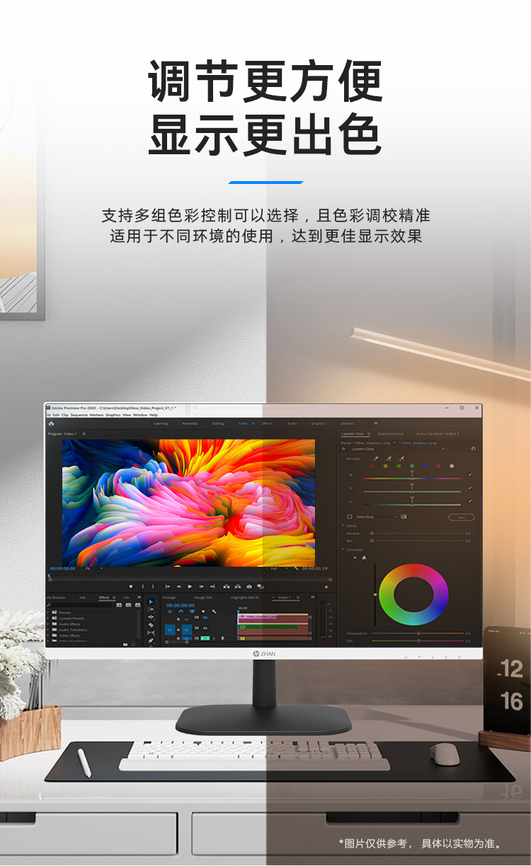 惠普 (HP) 战D25v 25英寸显示器