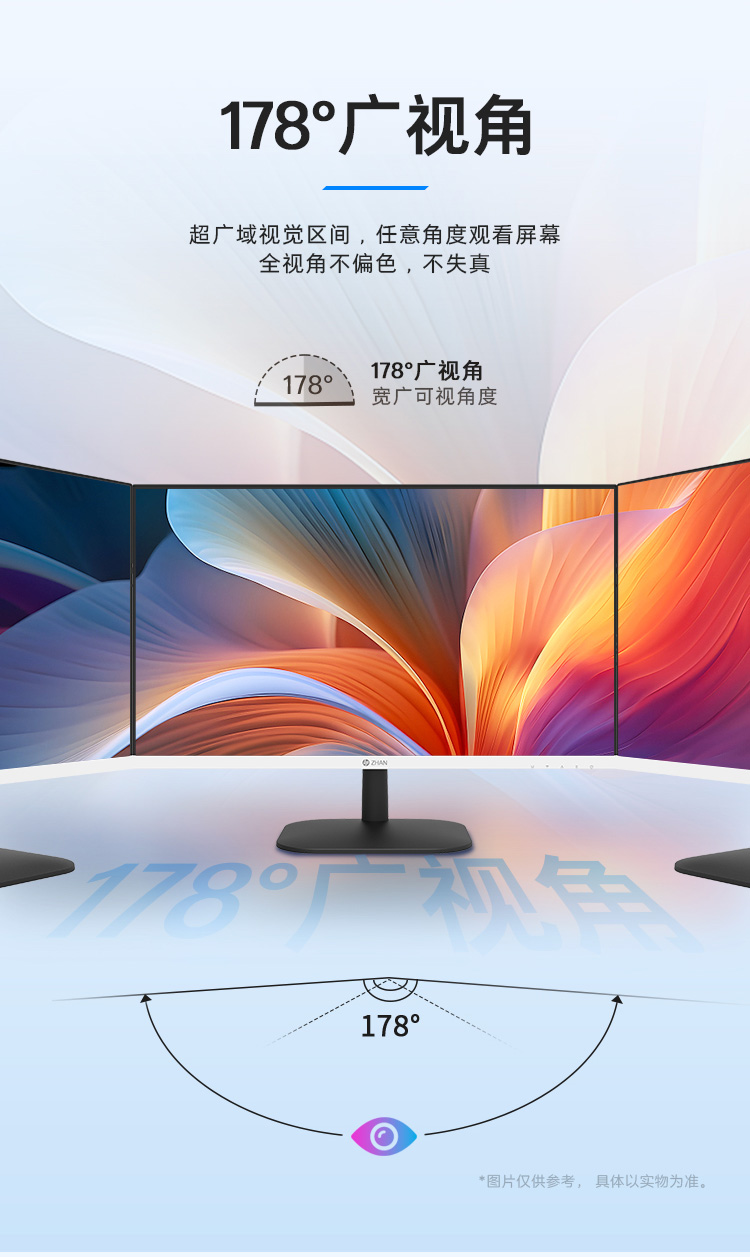 惠普 (HP) 战D25v 25英寸显示器