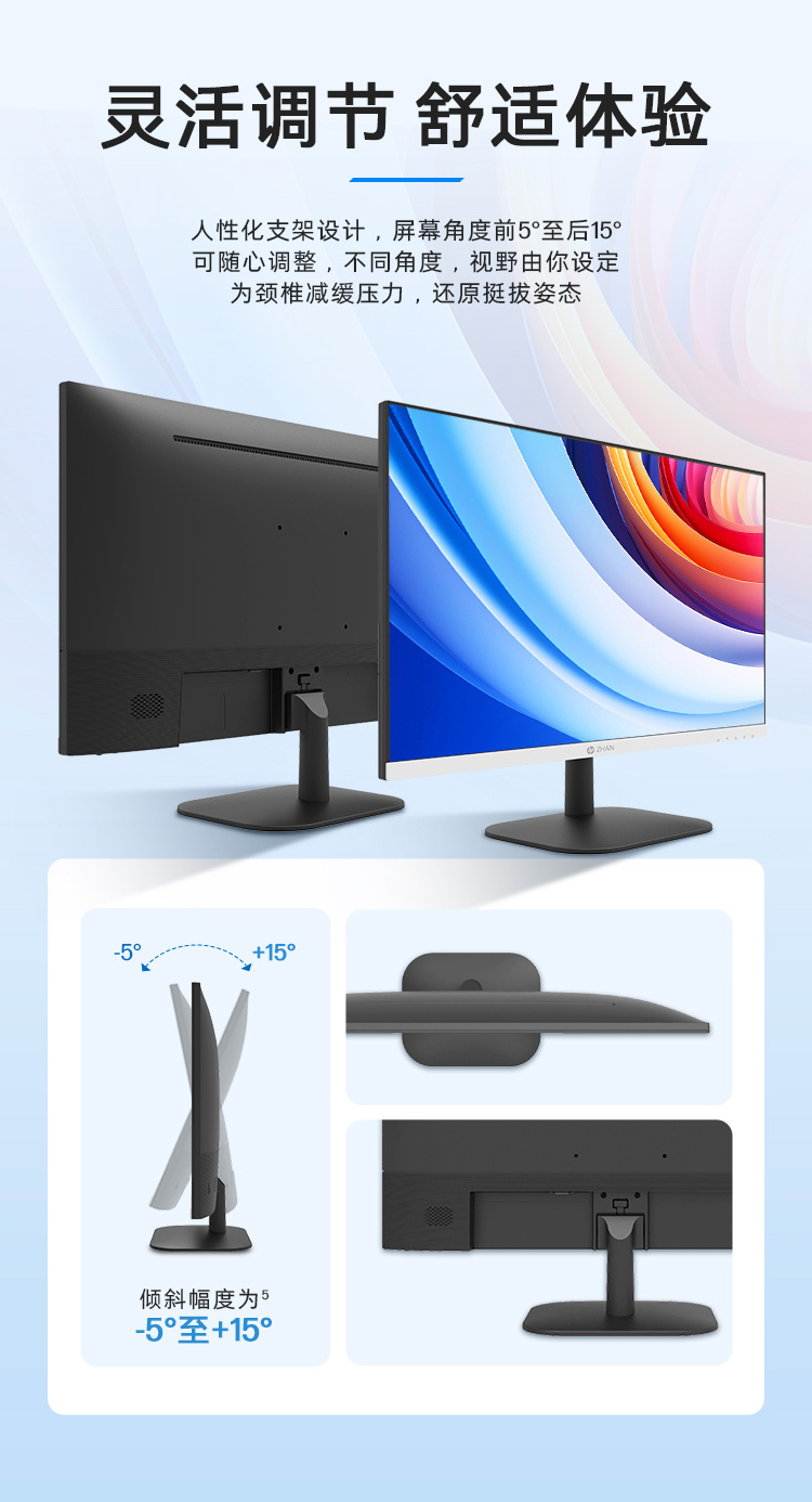 惠普 (HP) 战D25v 25英寸显示器