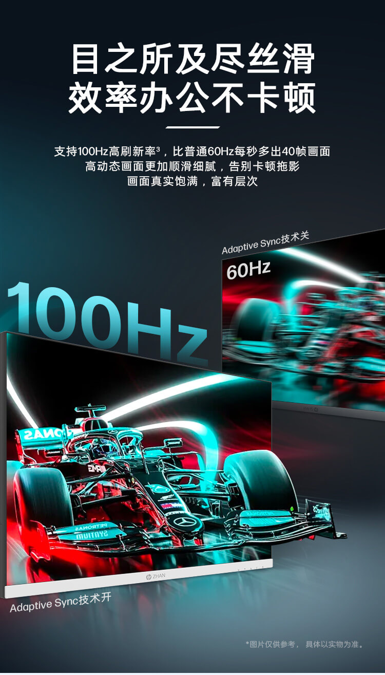 惠普 (HP) 战D25v 25英寸显示器