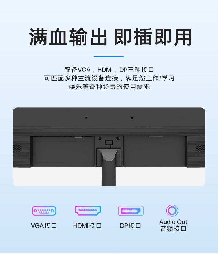 惠普 (HP) 战D25v 25英寸显示器