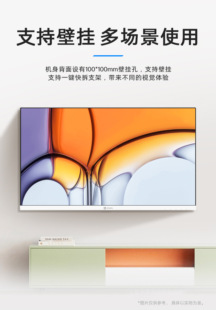 惠普 (HP) 战D25v 25英寸显示器