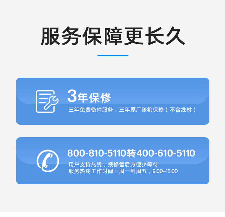 惠普 (HP) 战D25v 25英寸显示器