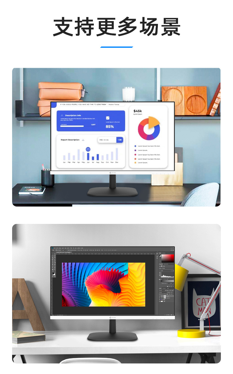惠普 (HP) 战D25v 25英寸显示器