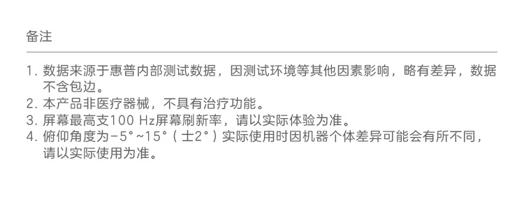 惠普 (HP) 战D25v 25英寸显示器