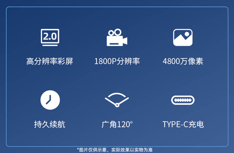 惠普 (HP) DSJ-T6S 工作记录仪- 黑色