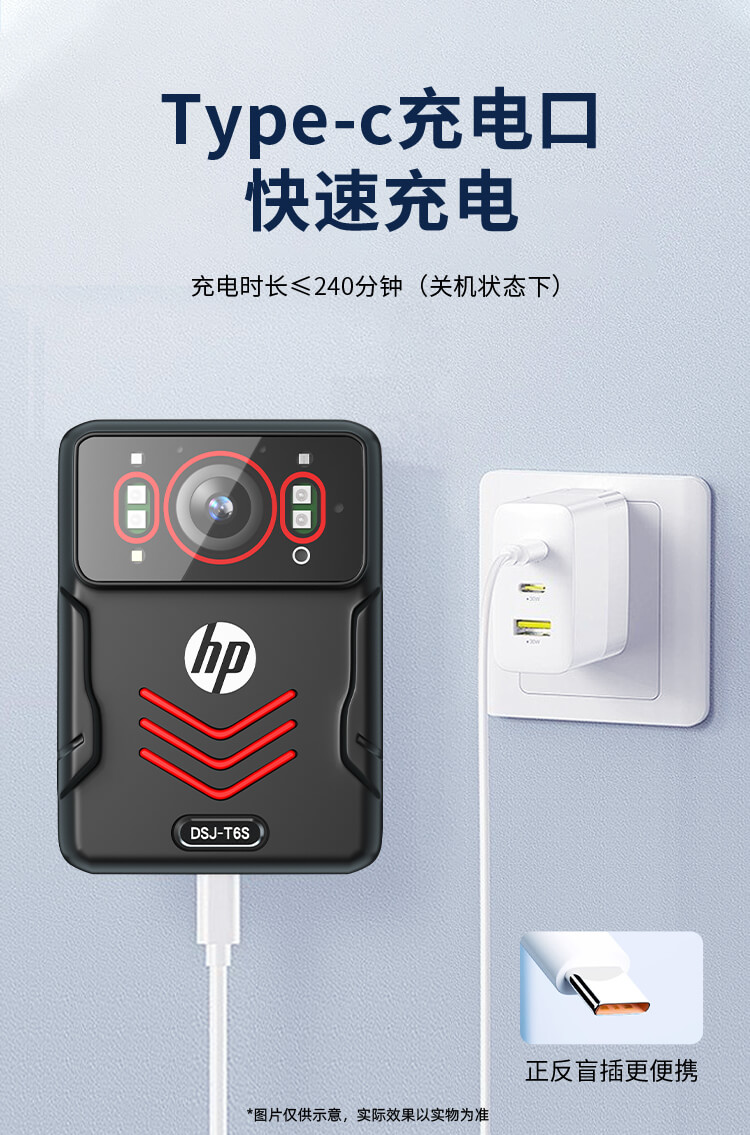 惠普 (HP) DSJ-T6S 工作记录仪- 黑色