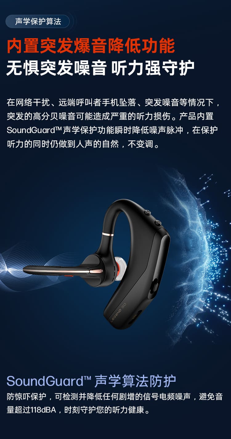 博诣 POLY 惠普传奇30/50/50UC蓝牙耳机充电盒