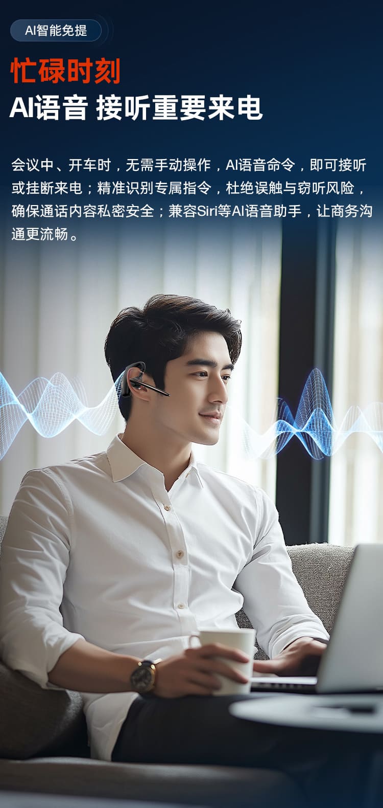 博诣 POLY 惠普传奇30/50/50UC蓝牙耳机充电盒