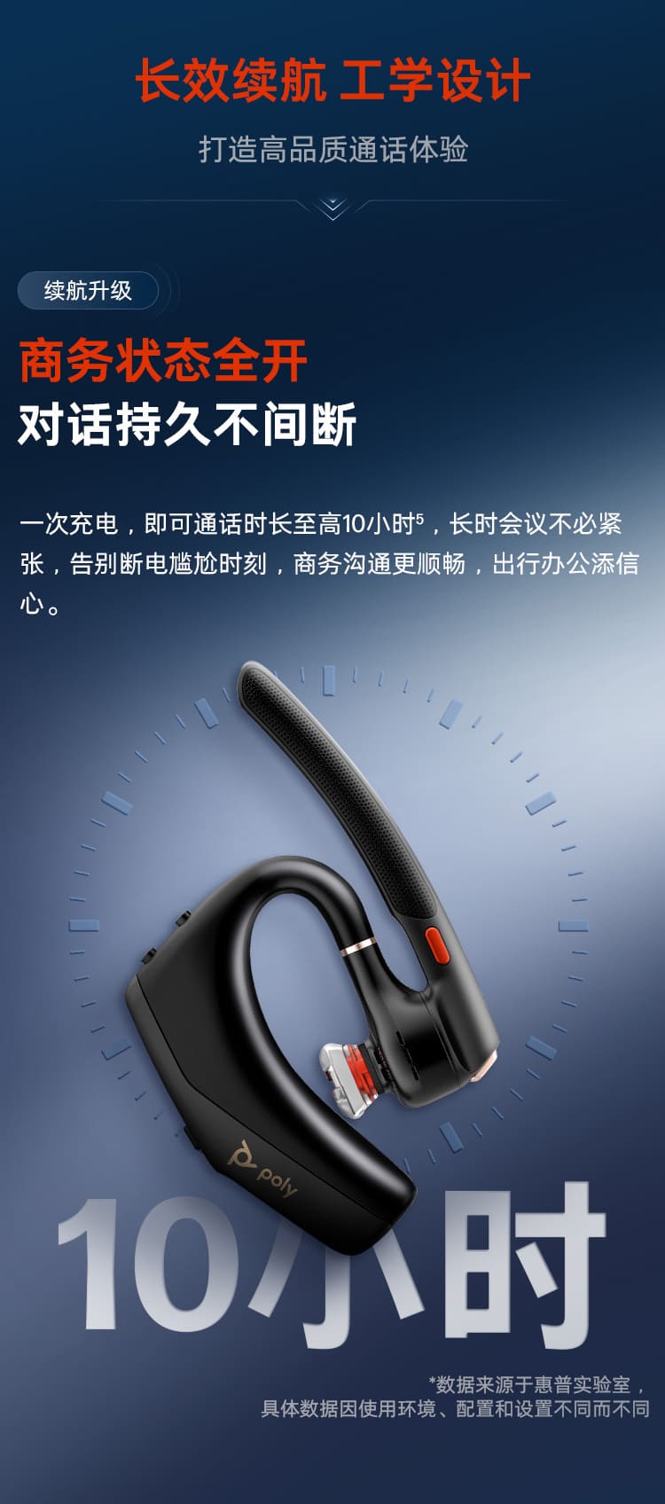 博诣 POLY 惠普传奇30/50/50UC蓝牙耳机充电盒