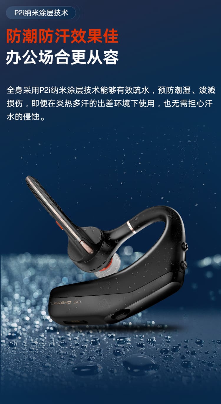 博诣 POLY 惠普传奇30/50/50UC蓝牙耳机充电盒