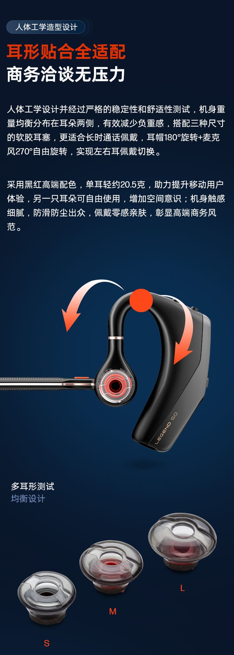 博诣 POLY 惠普传奇30/50/50UC蓝牙耳机充电盒