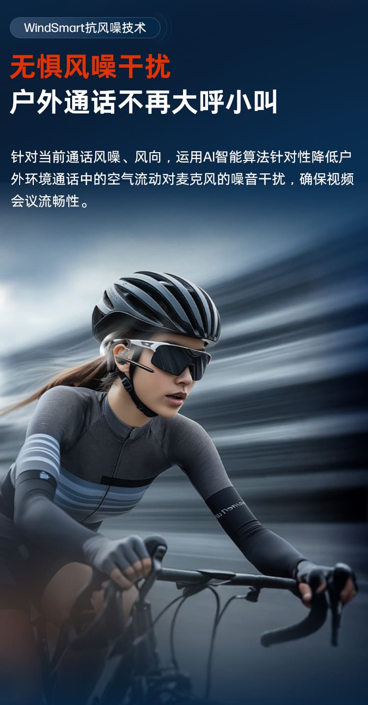 博诣 POLY 传奇50UC AI抗风噪蓝牙专业耳机