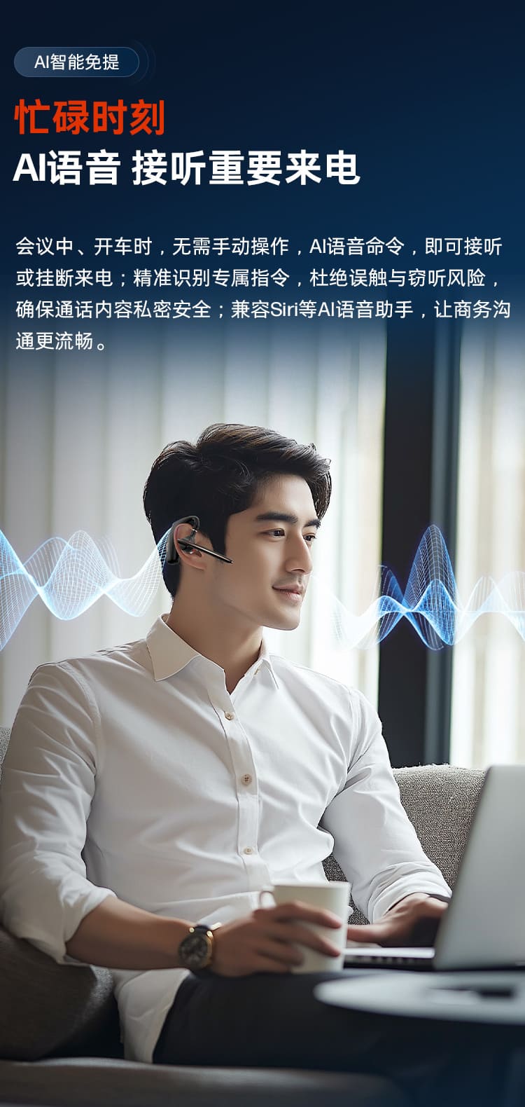 博诣 POLY 传奇50UC AI抗风噪蓝牙专业耳机