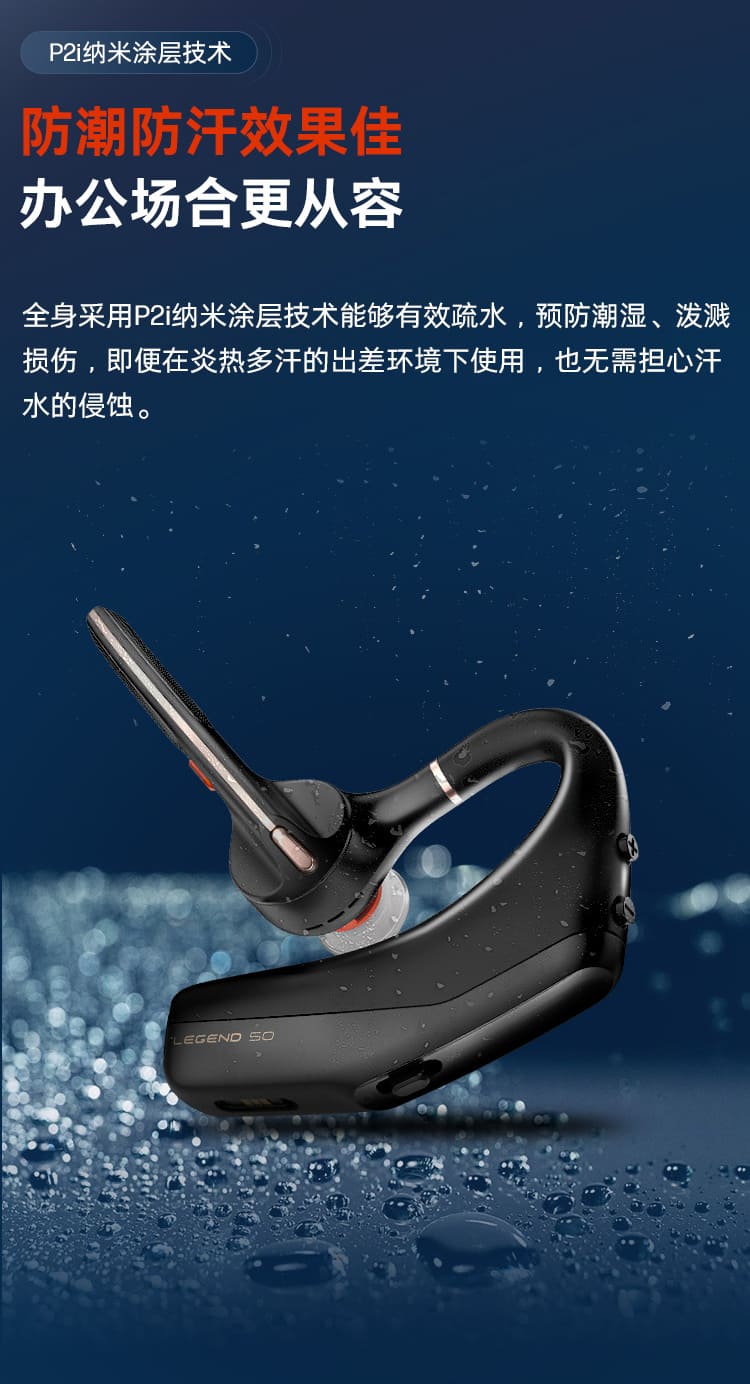 博诣 POLY 传奇50UC AI抗风噪蓝牙专业耳机