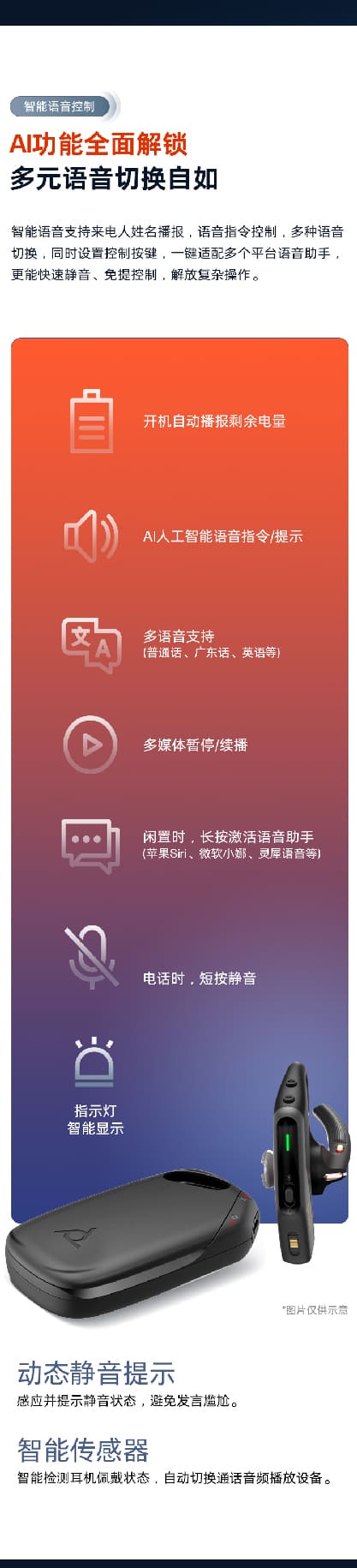 博诣 POLY 传奇50UC AI抗风噪蓝牙专业耳机