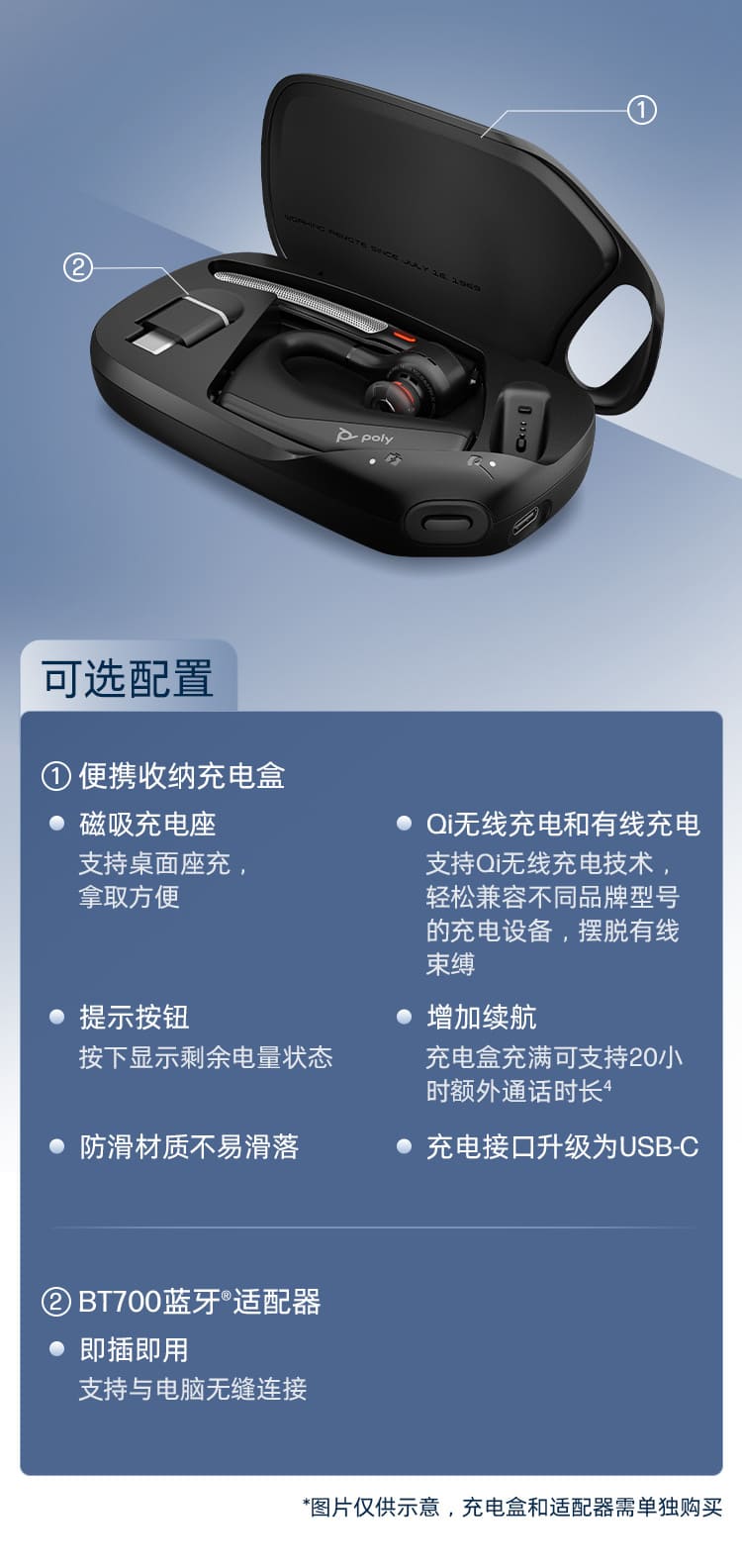 博诣 POLY 传奇30单耳AI降噪蓝牙耳机