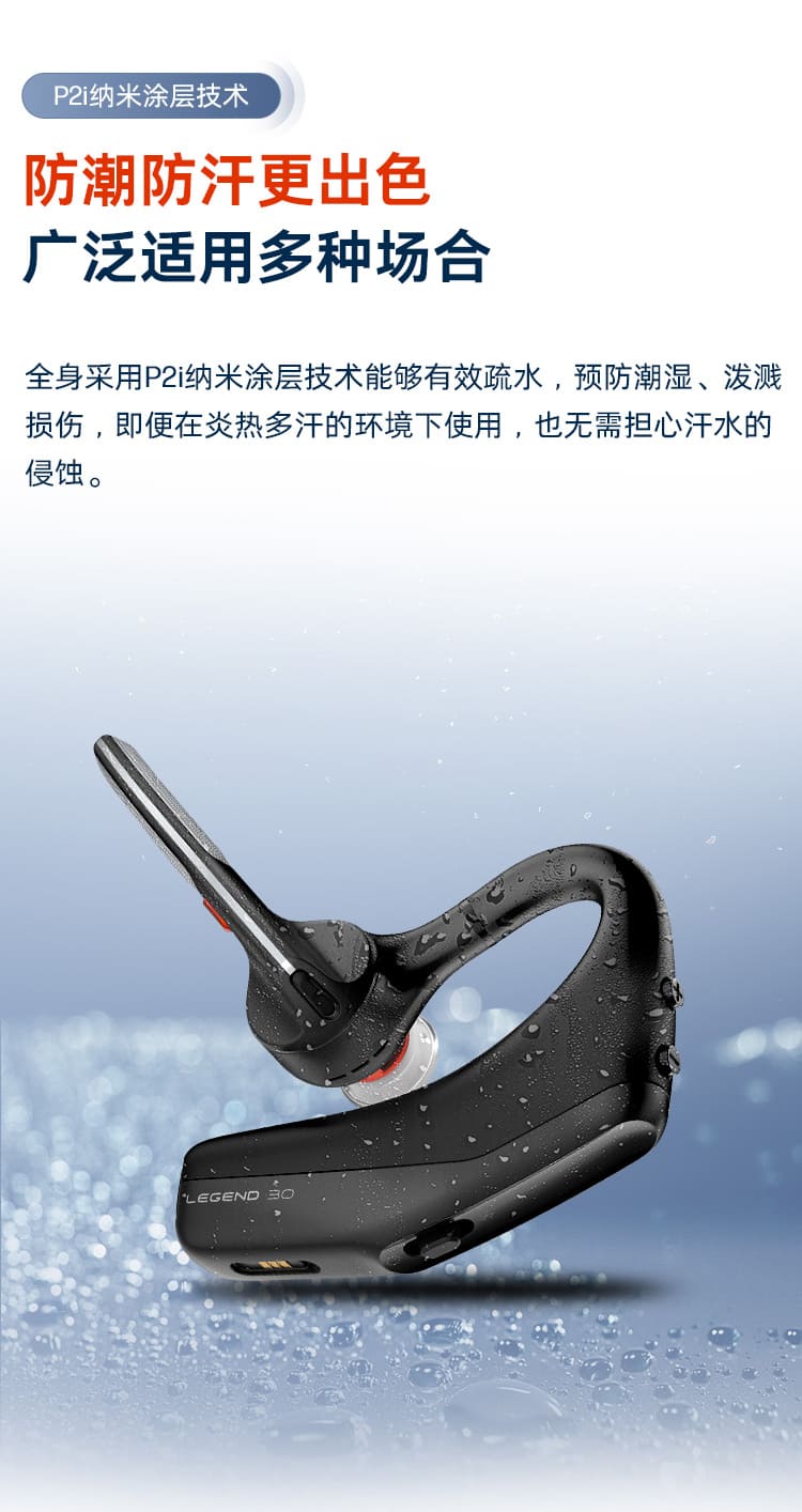 博诣 POLY 传奇30单耳AI降噪蓝牙耳机