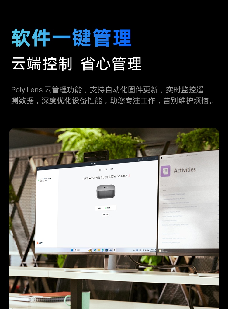 惠普 (HP) 雷电接口坞站G6 280W