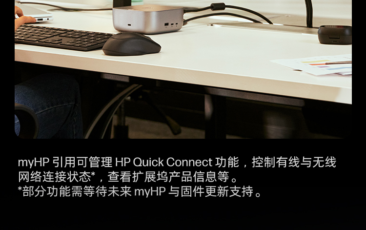 惠普 (HP) 雷电接口坞站G6 280W
