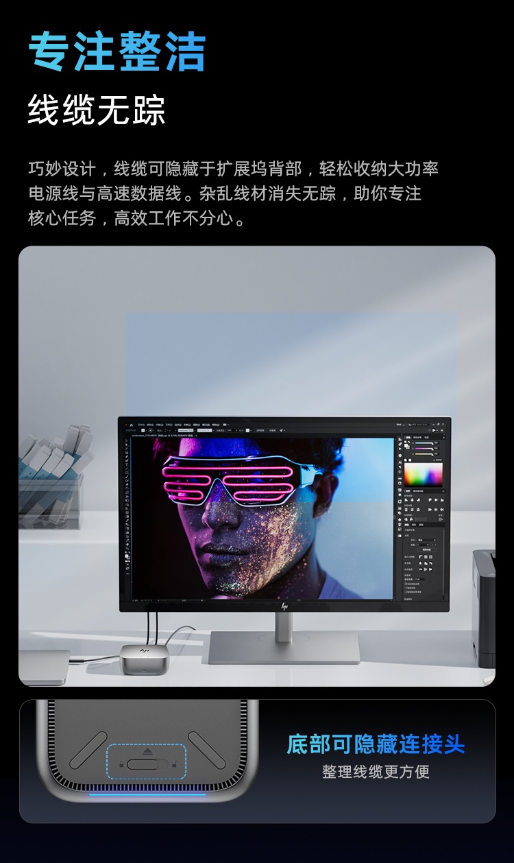 惠普 (HP) 雷电接口坞站G6 280W