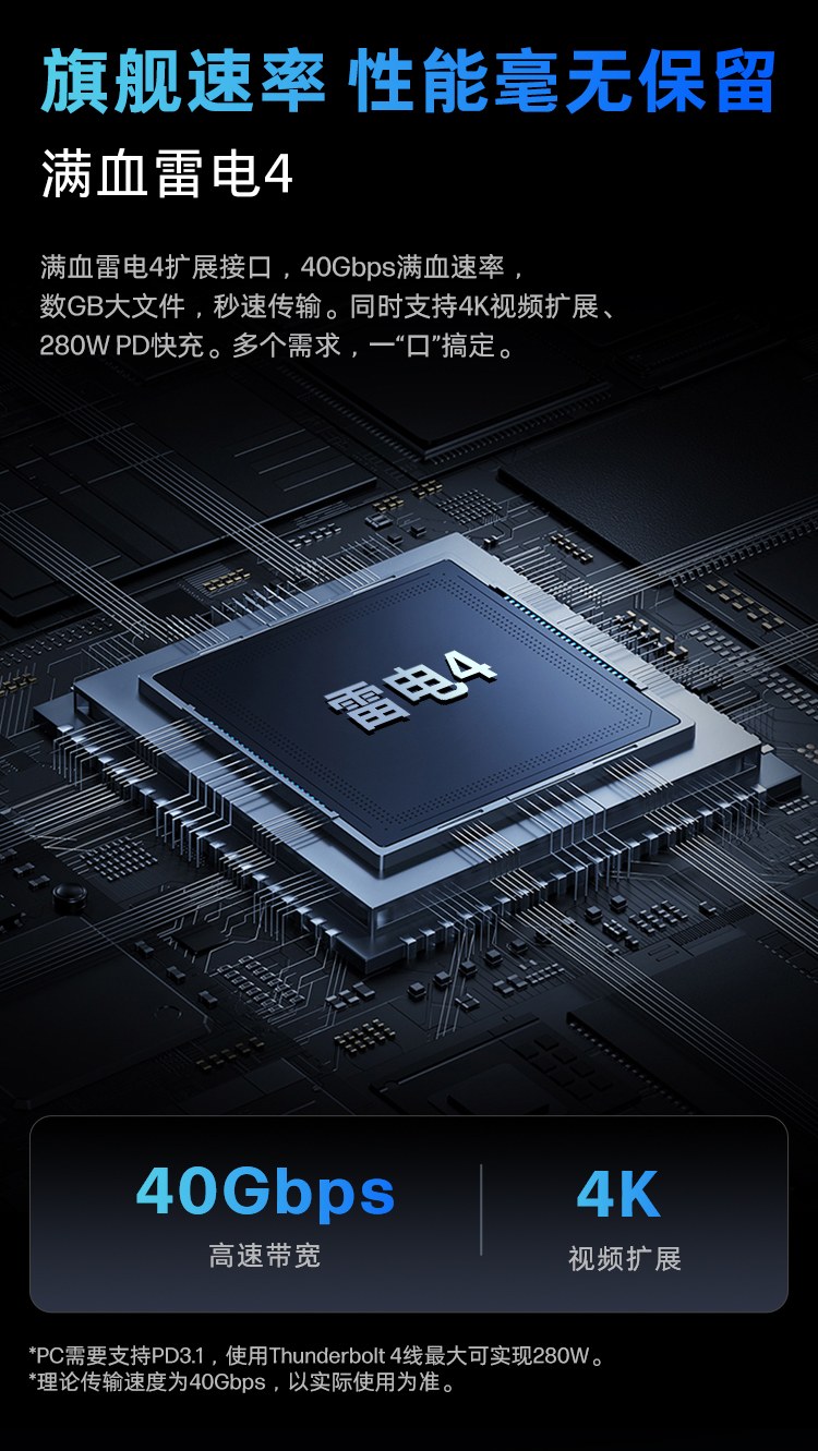 惠普 (HP) 雷电接口坞站G6 280W