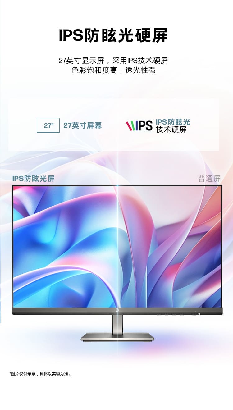 惠普 (HP) Series 5 27 英寸 FHD 显示器 - 527da