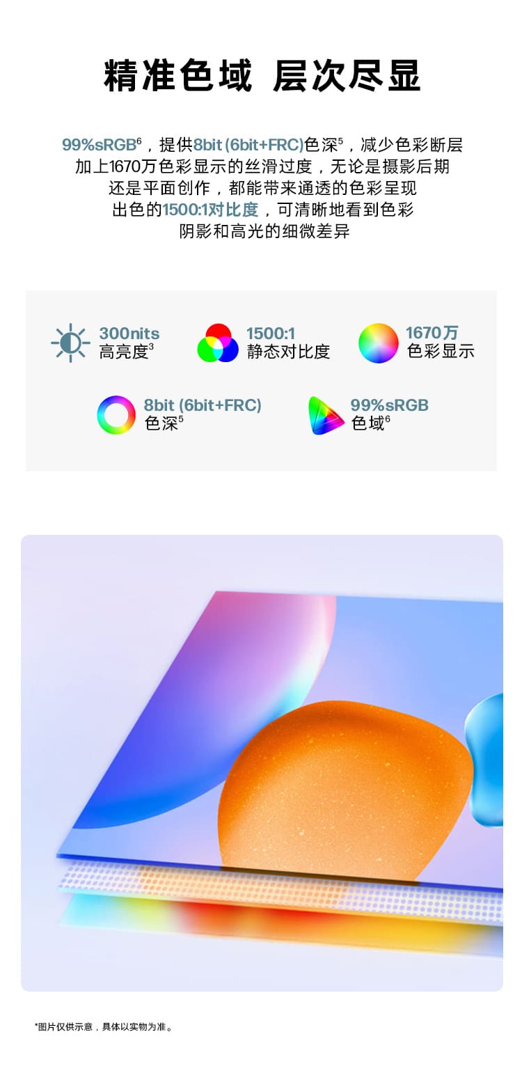 惠普 (HP) Series 5 27 英寸 FHD 显示器 - 527da