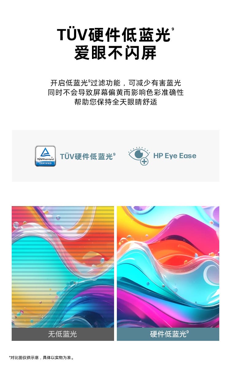 惠普 (HP) Series 5 27 英寸 FHD 显示器 - 527da