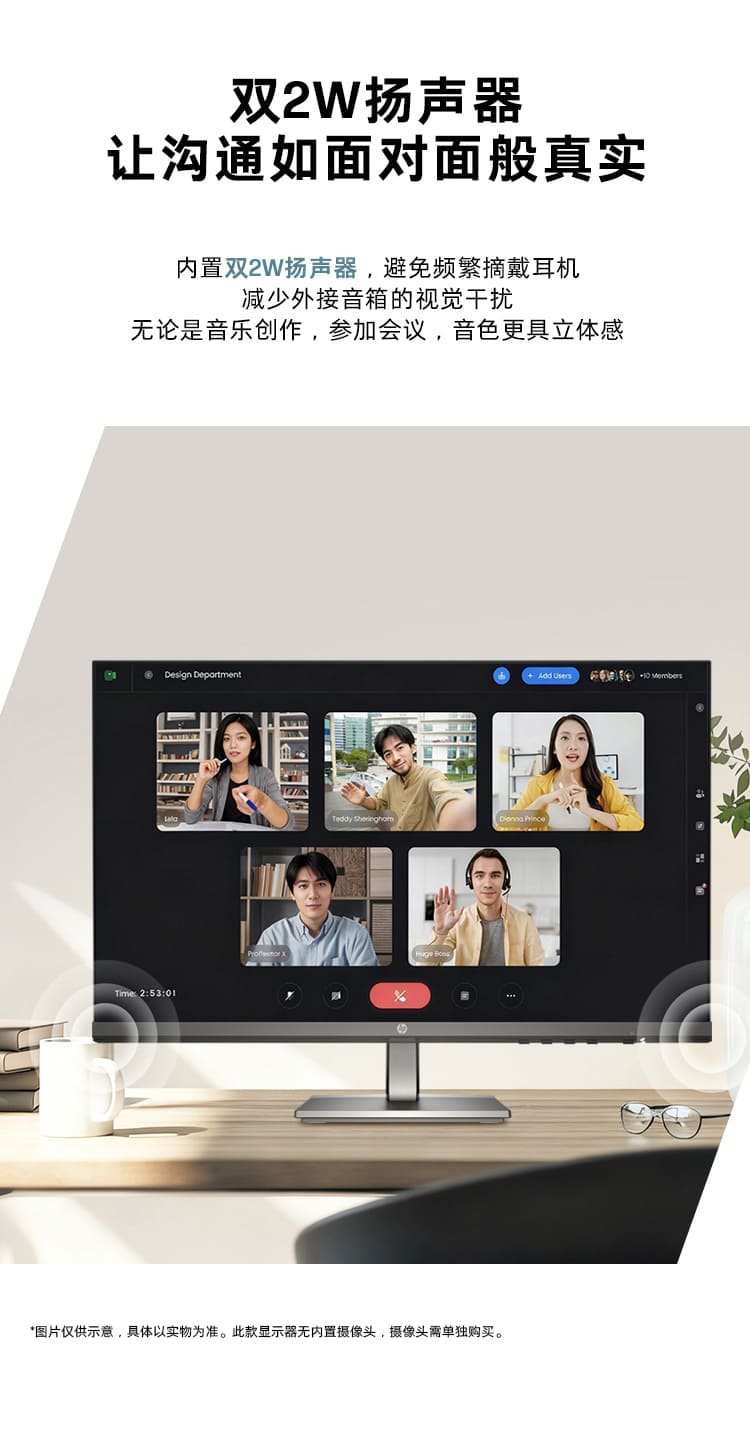 惠普 (HP) Series 5 27 英寸 FHD 显示器 - 527da