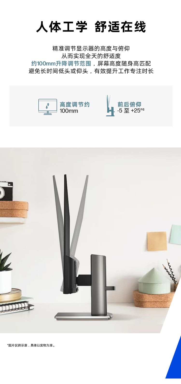 惠普 (HP) Series 5 27 英寸 FHD 显示器 - 527da