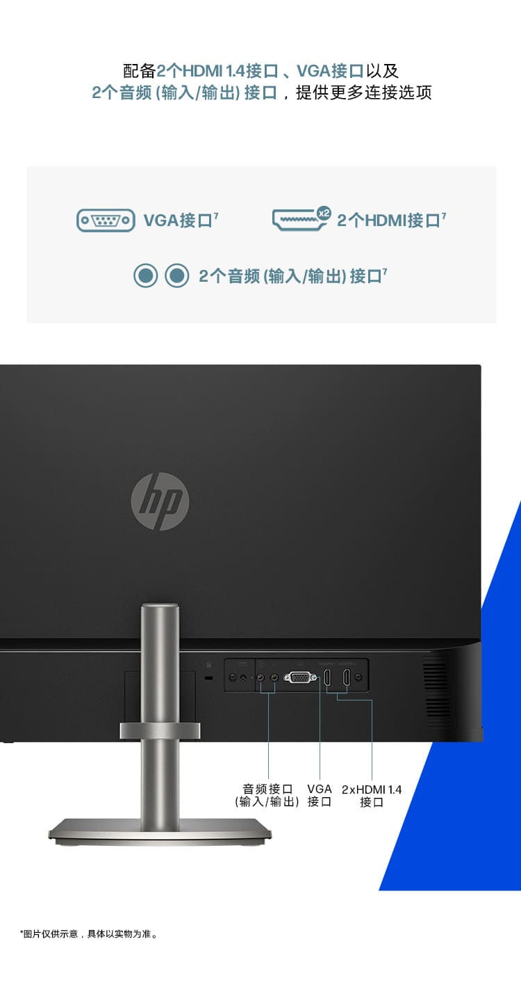 惠普 (HP) Series 5 27 英寸 FHD 显示器 - 527da