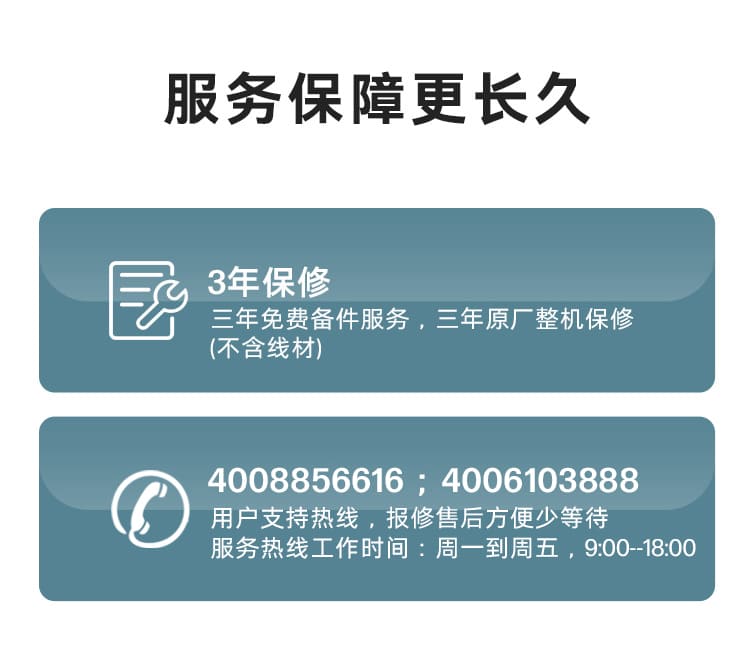 惠普 (HP) Series 5 27 英寸 FHD 显示器 - 527da