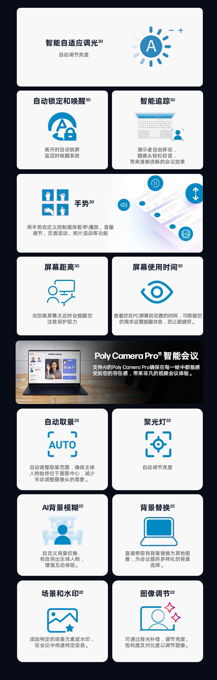 惠普 (HP) 战X Ultra 14英寸AI笔记本电脑 - 蓝色