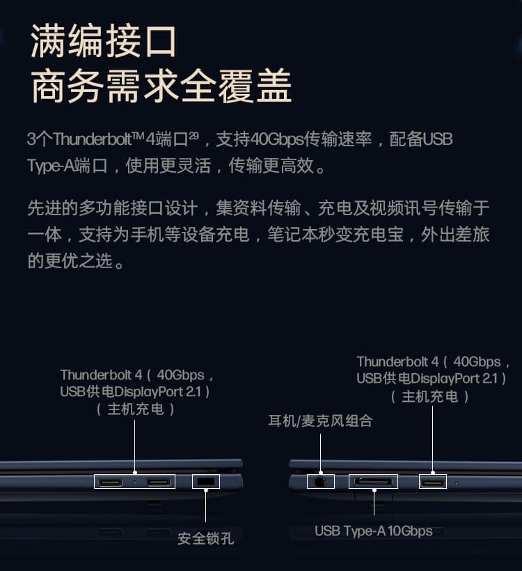 惠普 (HP) 战X Ultra 14英寸AI笔记本电脑 - 蓝色