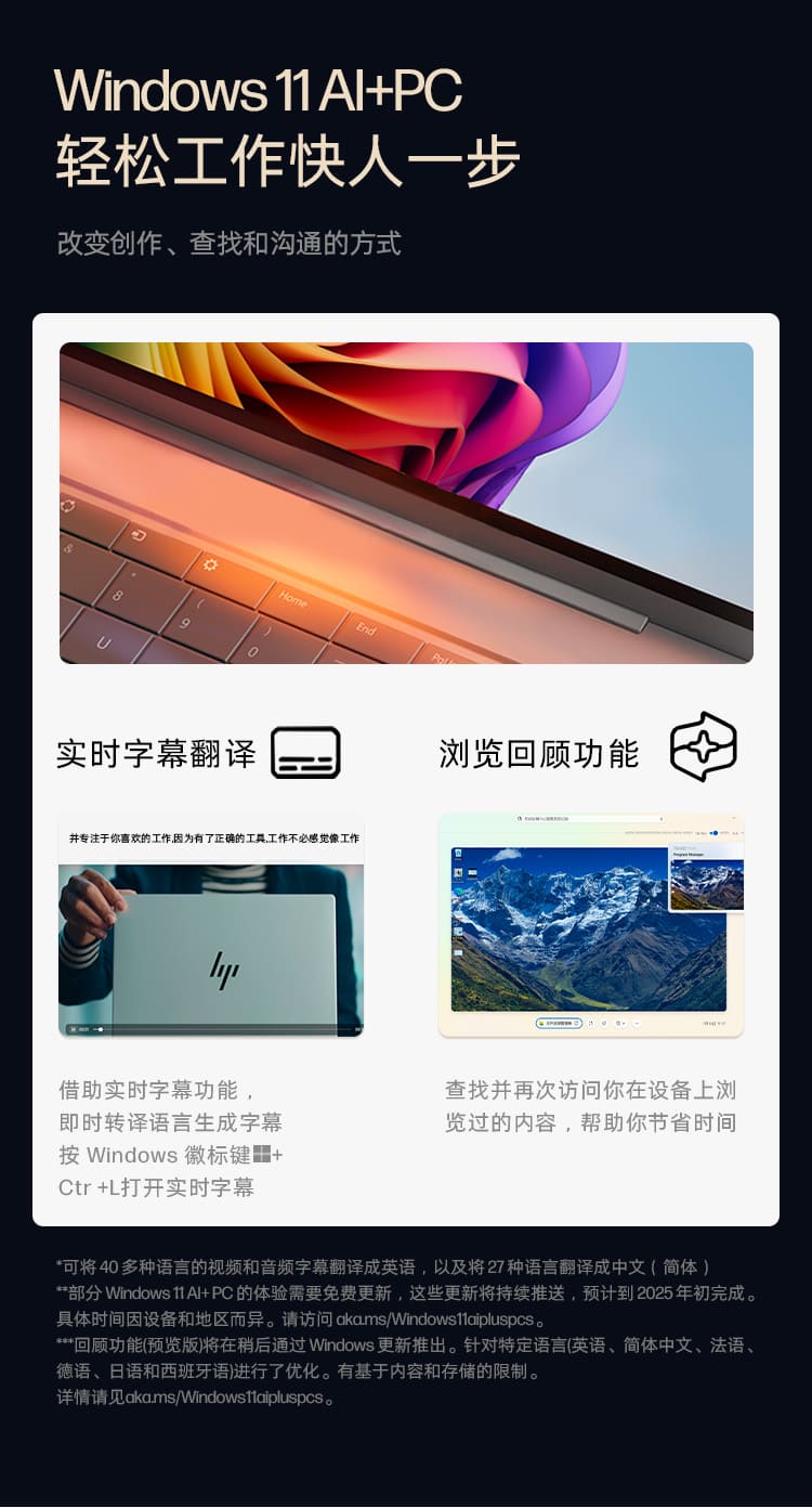 惠普 (HP) 战X Ultra 14英寸AI笔记本电脑 - 蓝色