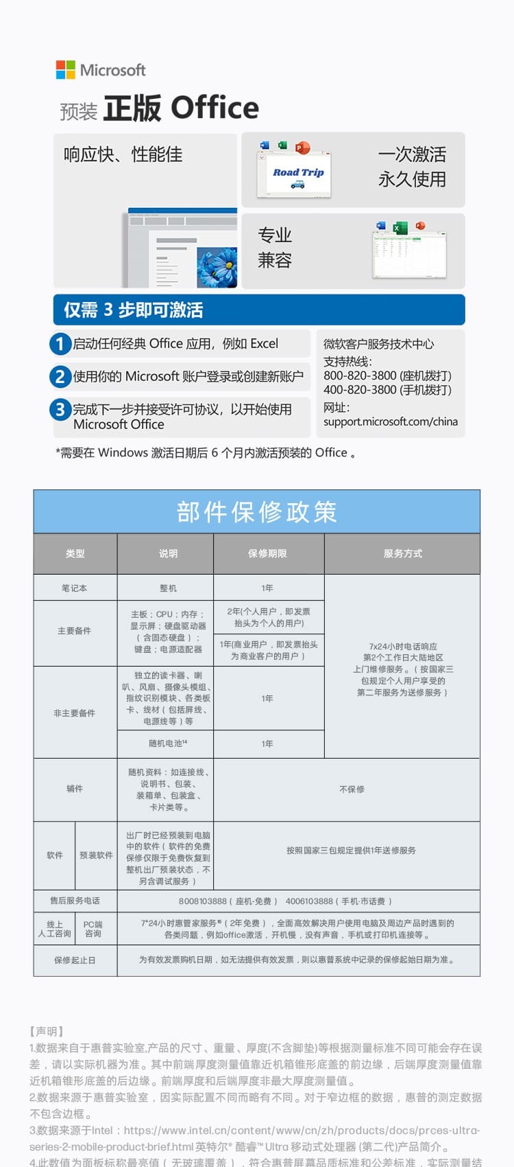 惠普 (HP) 战X Ultra 14英寸AI笔记本电脑 - 蓝色