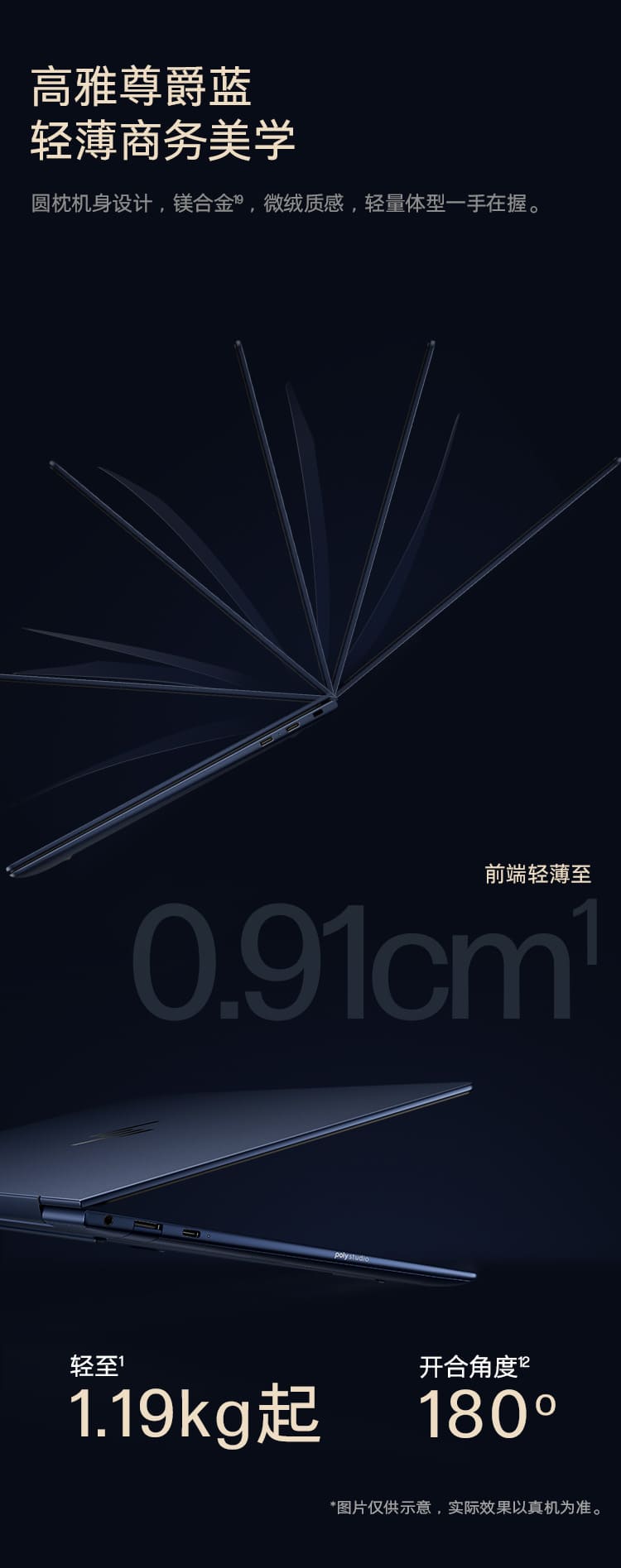 惠普 (HP) 战X Ultra 14英寸AI笔记本电脑 - 蓝色