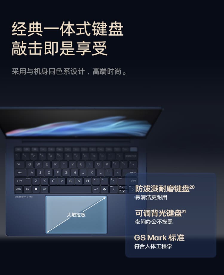 惠普 (HP) 战X Ultra 14英寸AI笔记本电脑 - 蓝色