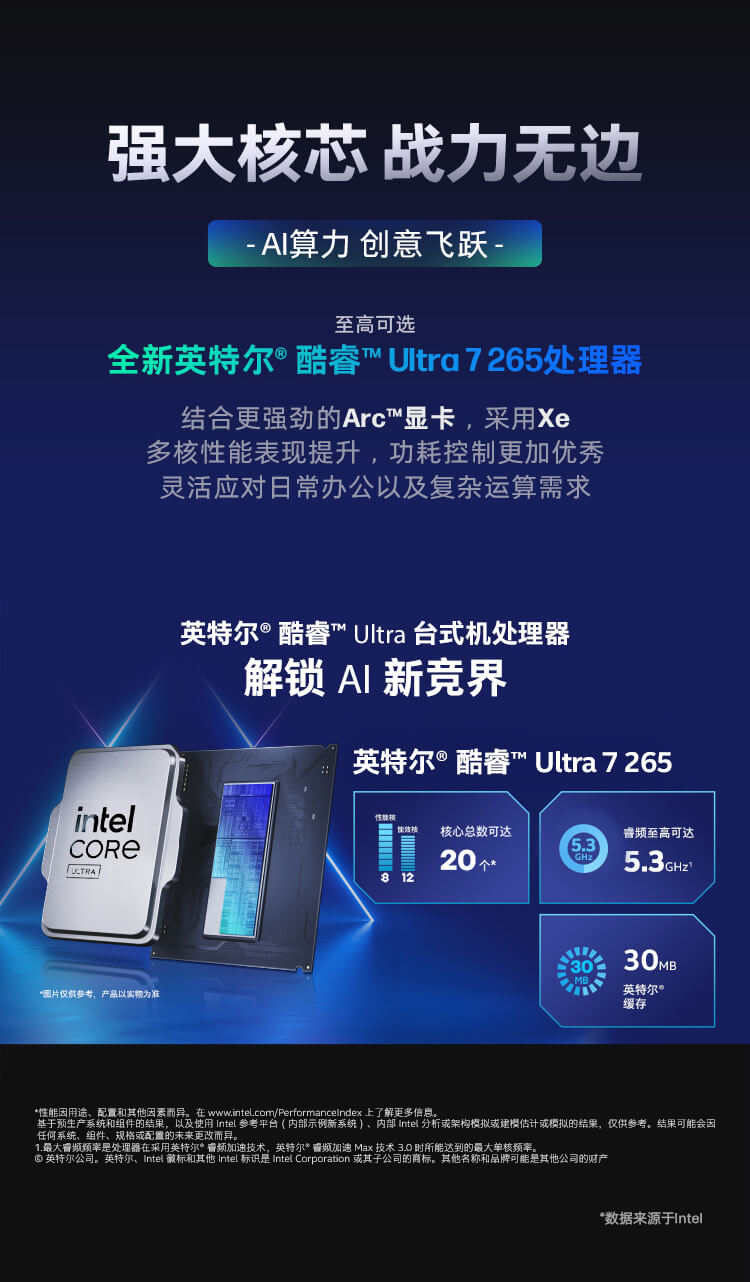 惠普 (HP) 战99 Ultra 台式机电脑