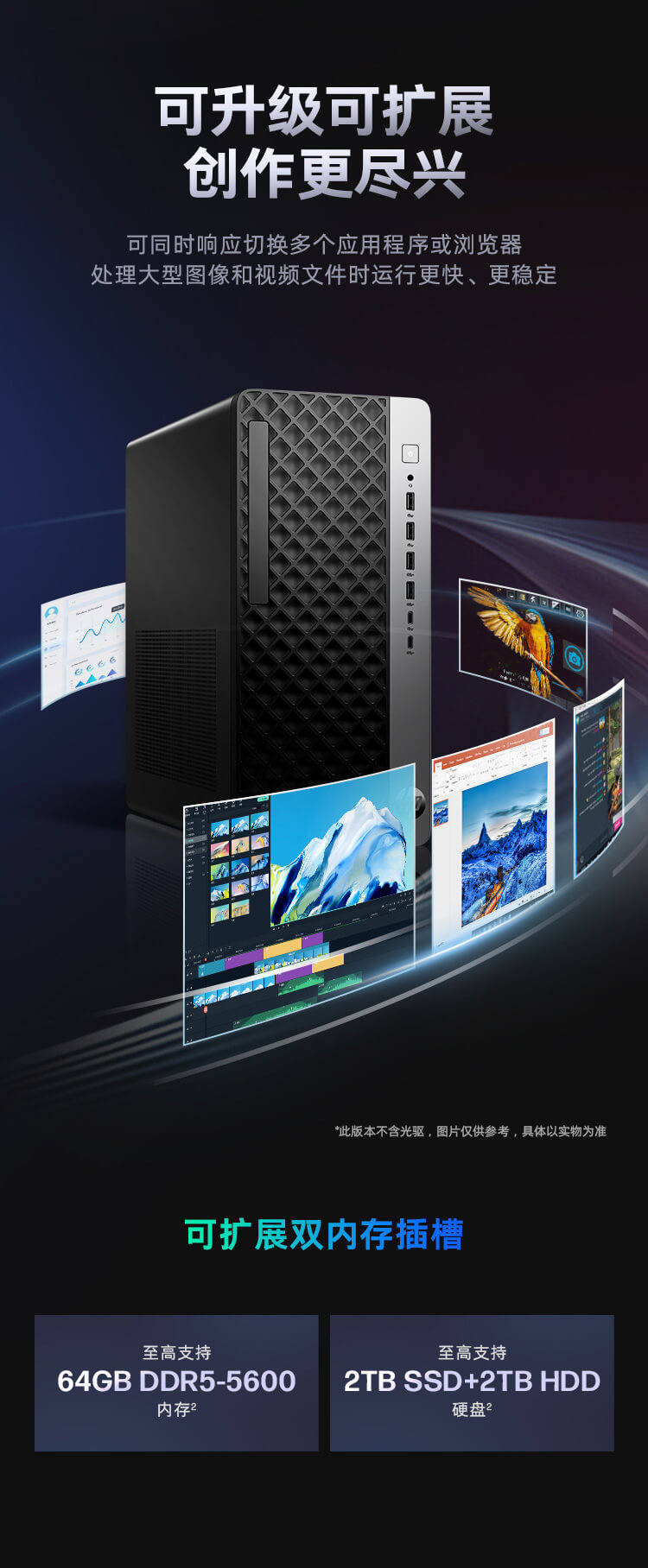 惠普 (HP) 战99 Ultra 台式机电脑